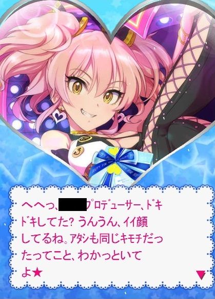 城ヶ崎美嘉