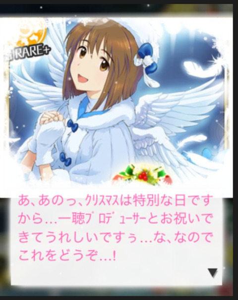 萩原雪歩12211
