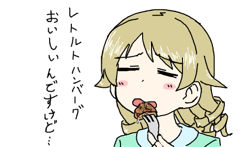 appli-1534613519-420-490x300