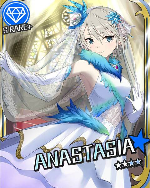 アナスタシア (14)