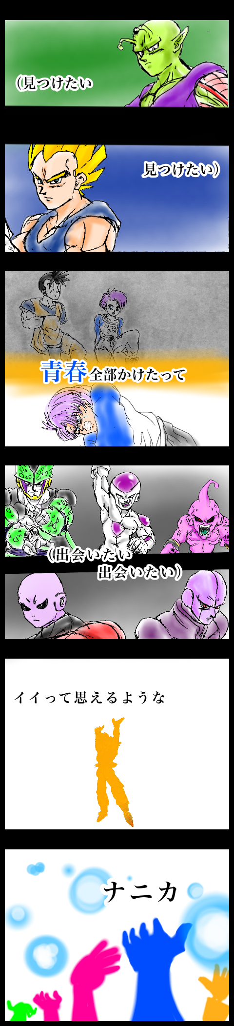 7j4vdyr