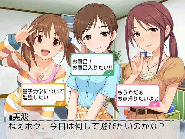 十時愛梨 新田美波 三船美優の画像o4geomR
