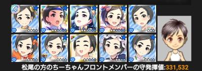 CHsjz8d