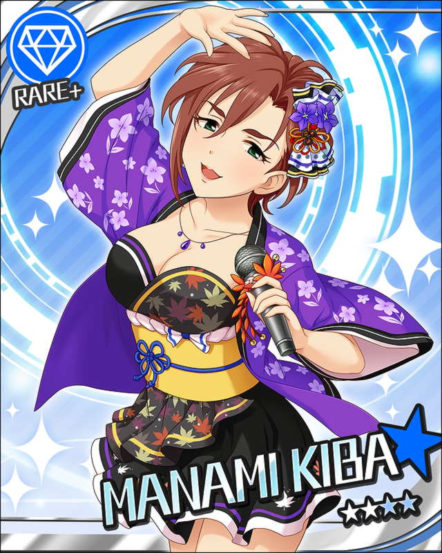 木場真奈美3