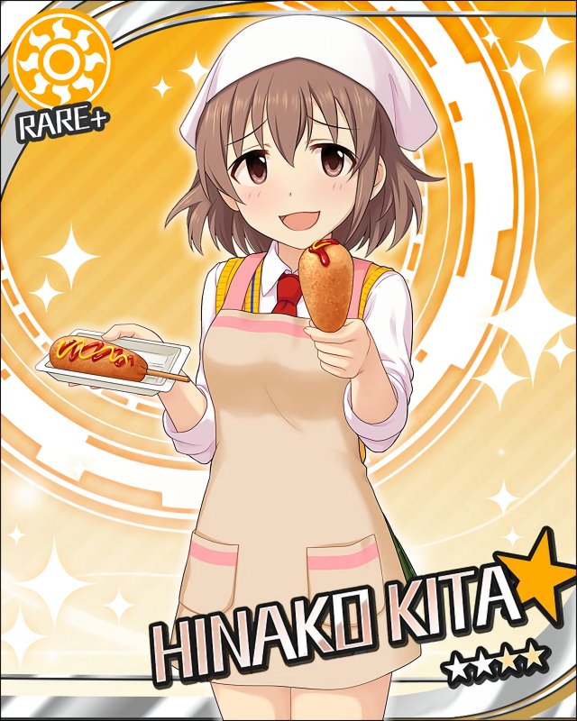 喜多日菜子