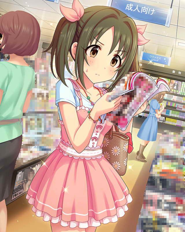 今井加奈