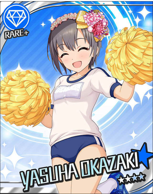 乙倉悠貴