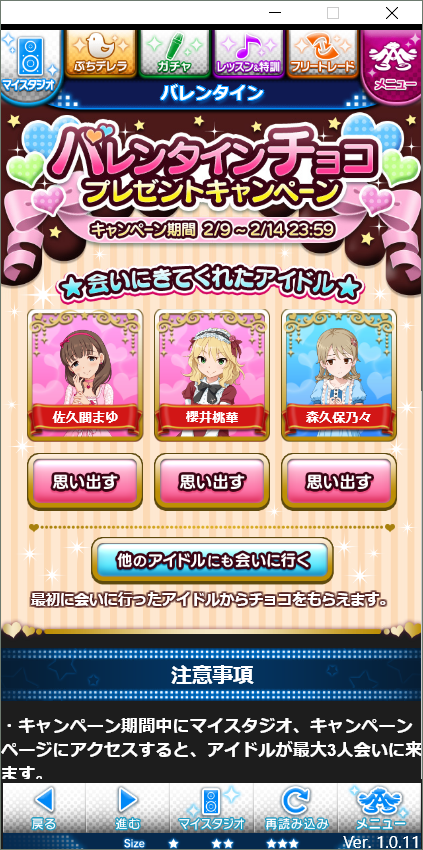 キャプチャ1