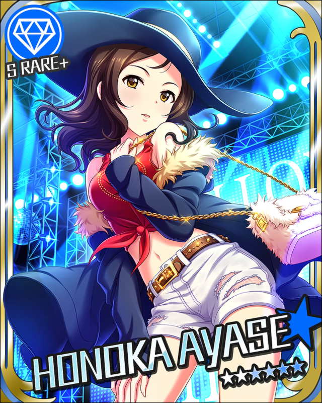 綾瀬穂乃香 (1)