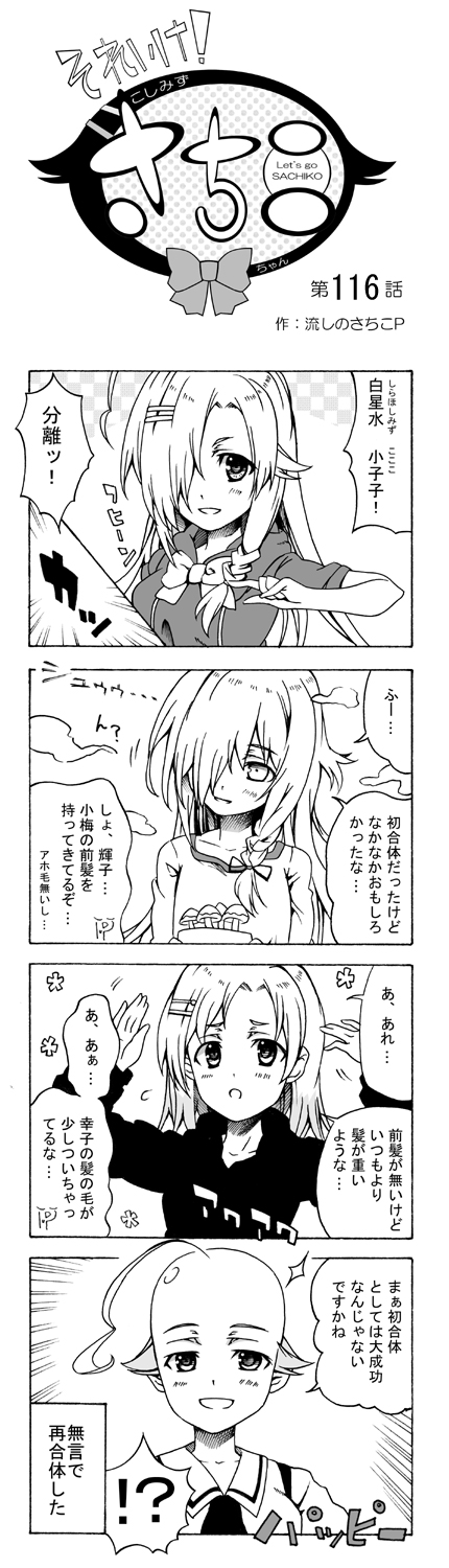 XwSkgkP
