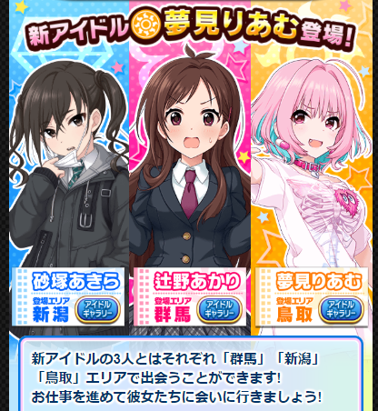 キャプチャ