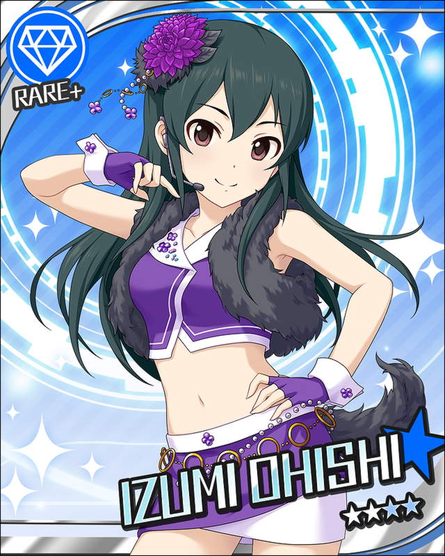大石泉2
