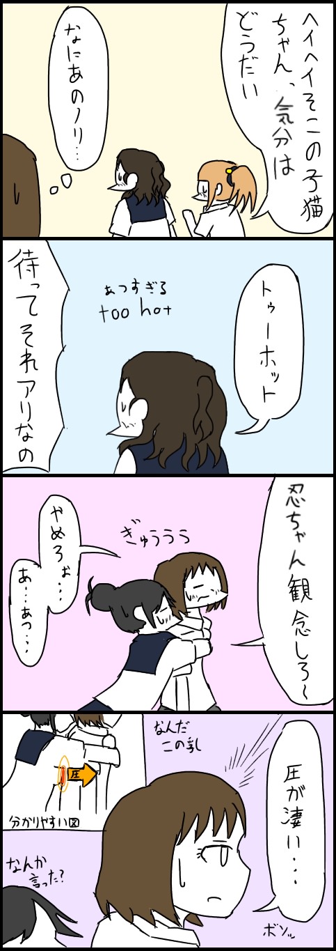 HN5nWhN