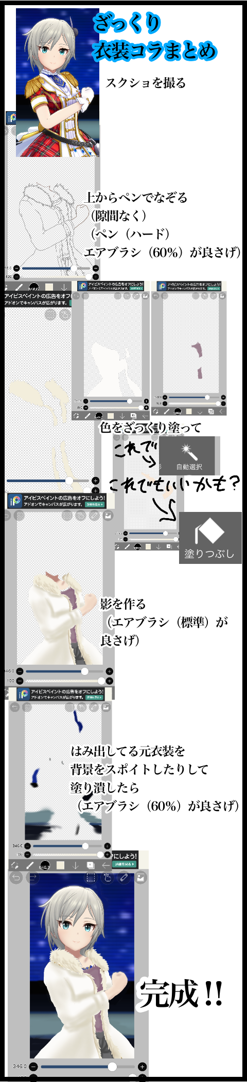 PjCjr12