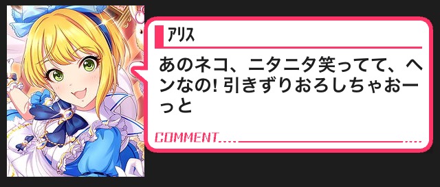 モバマスデレステの画像oRTFJuL