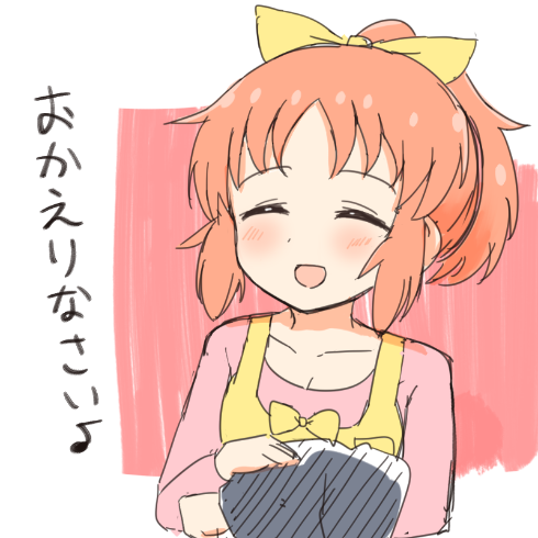 appli-1512399134-433-490x490