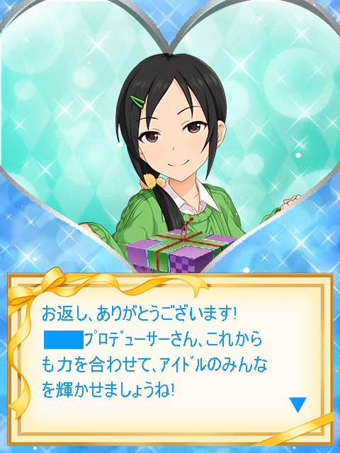 ルーキートレーナー (1)