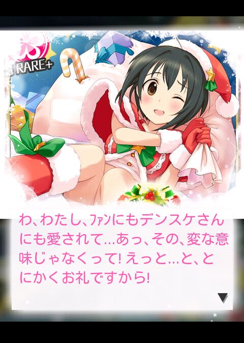 小日向美穂 (11)