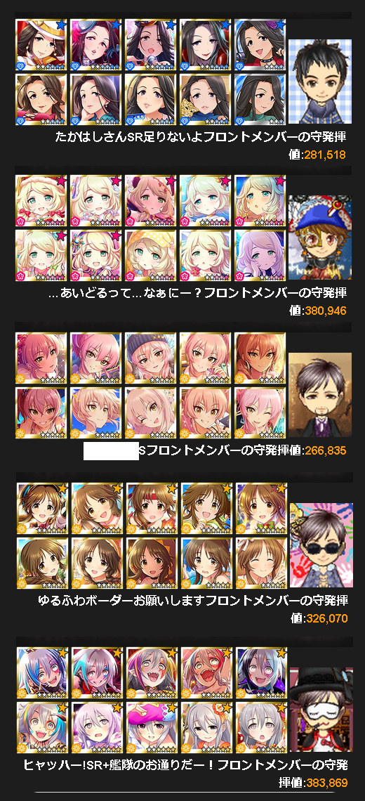 SBSUB3t