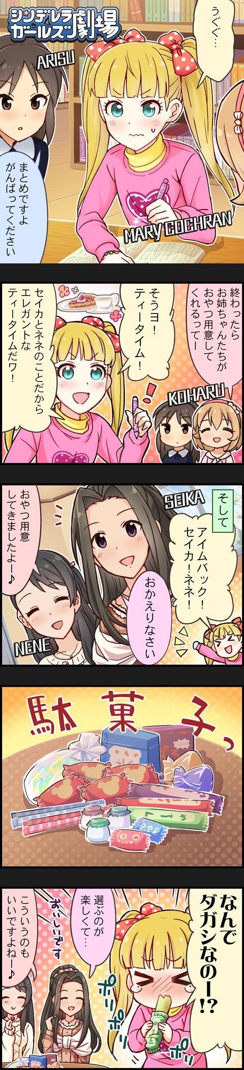 cUwTGcr