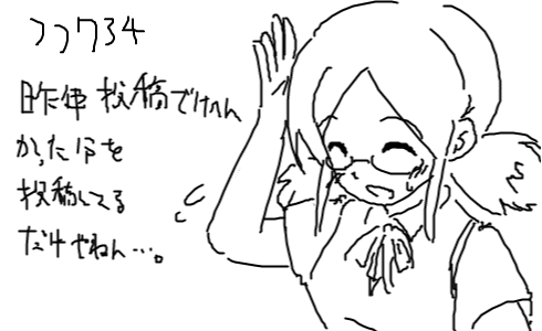 appli-1457355503-745-490x300