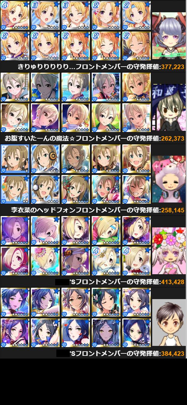 LV49ioM
