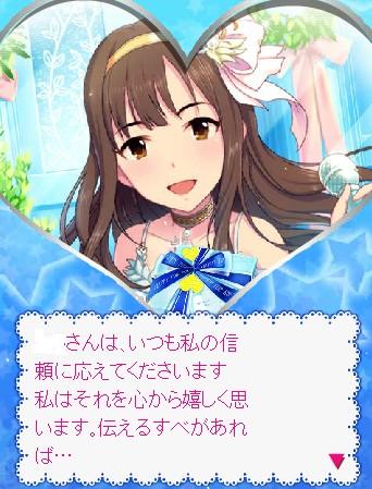 水本ゆかり