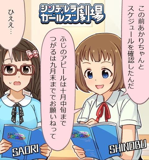モバマスデレステの画像zyReXKX