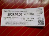 KC360065