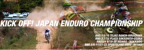 JEC2015