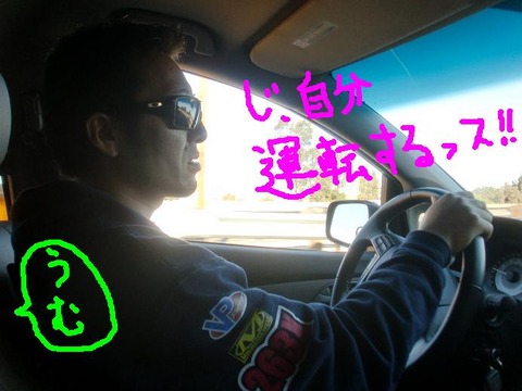 CIMG9338