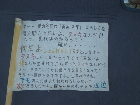 IMGP5773
