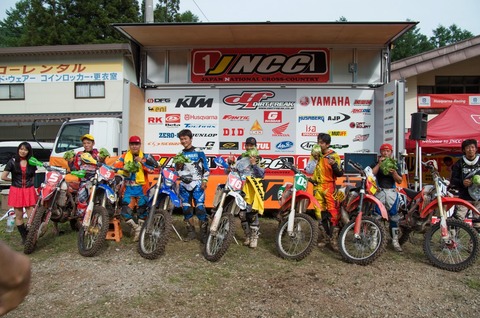 JNCC_R4_JNL_COMP_1317