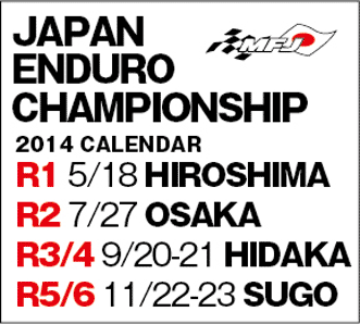 taikai-300x160