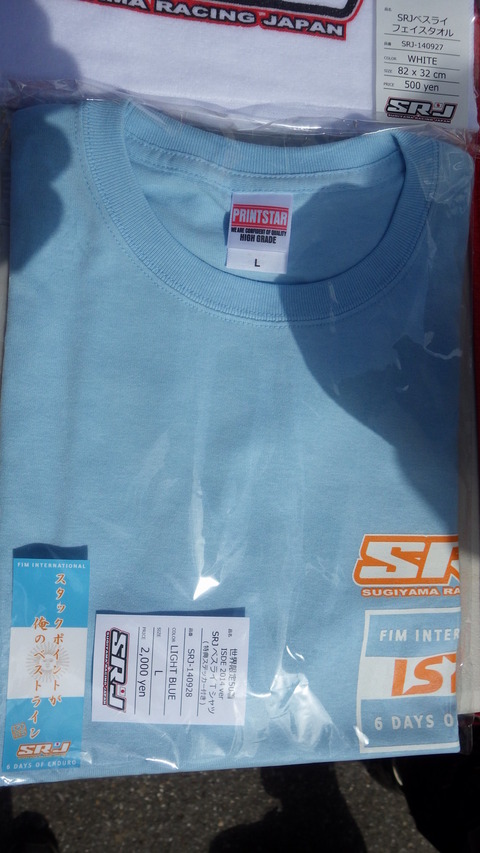 IMGP1579