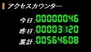acc
