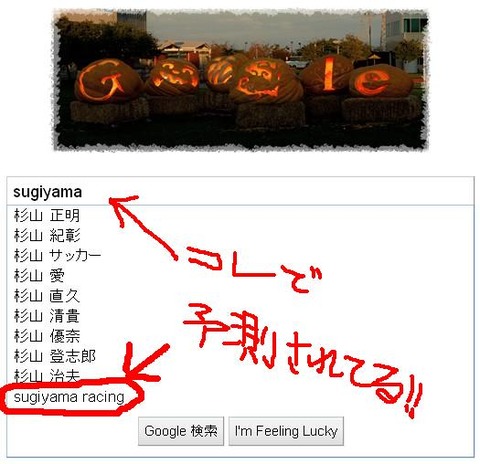SRJinGoogle
