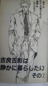 kira2