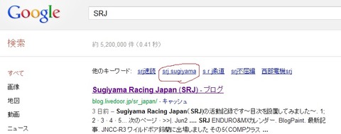 SRJ_0004