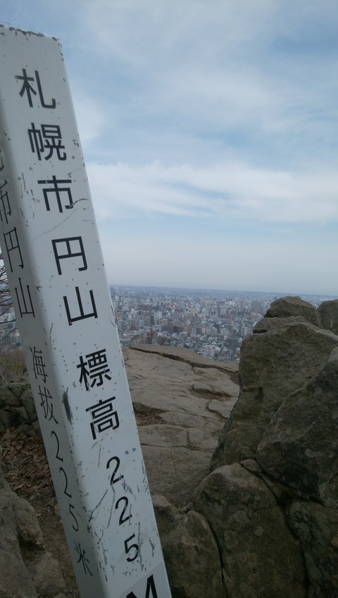 IMG_20190418_150540
