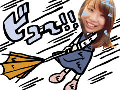 多田