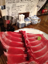 中落ち1
