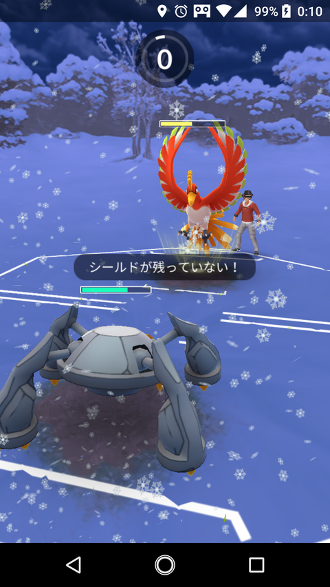 Screenshot_20181215-001019
