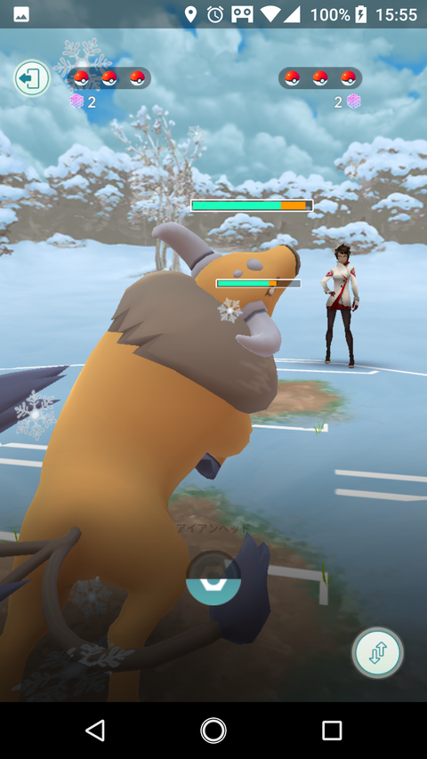 Screenshot_20181214-155552
