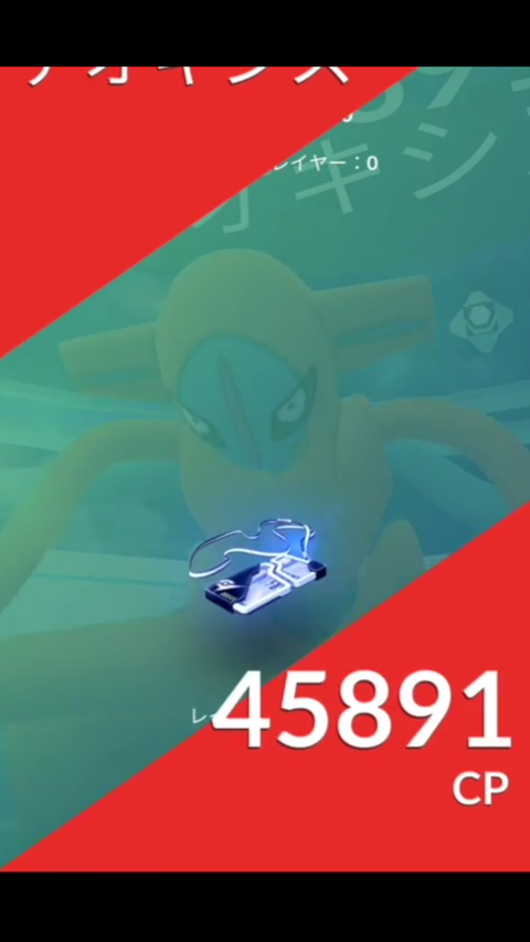 Screenshot_20181018-020053