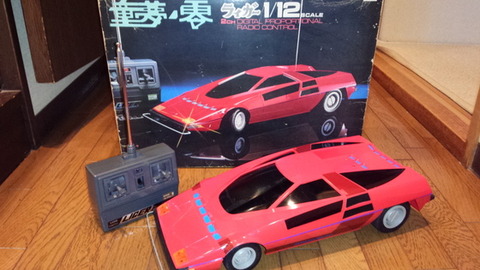 [現状品] 童夢・零 ライガー 1/15スケール ラジコン モリタニ 字幕＋1.5V Test Run, 1/15 童夢ｰ零 1978 R/C モリタニ ライガー