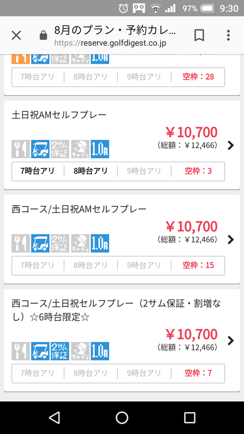 Screenshot_20180508-093010