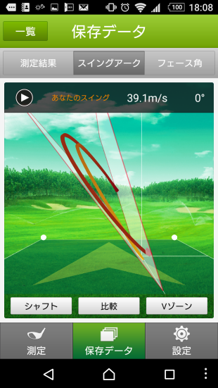 screenshot_20170225-180835