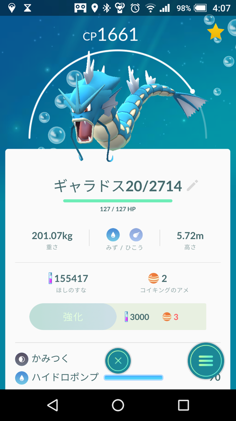 Screenshot_20161102-040800