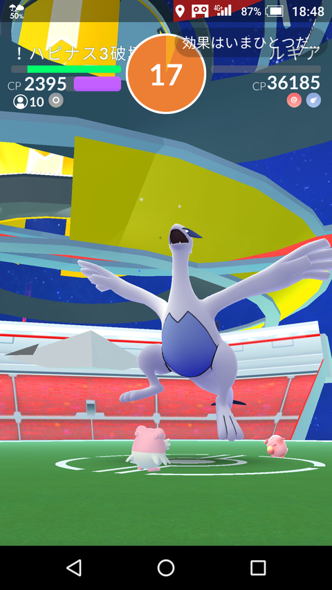 Screenshot_20170731-184831